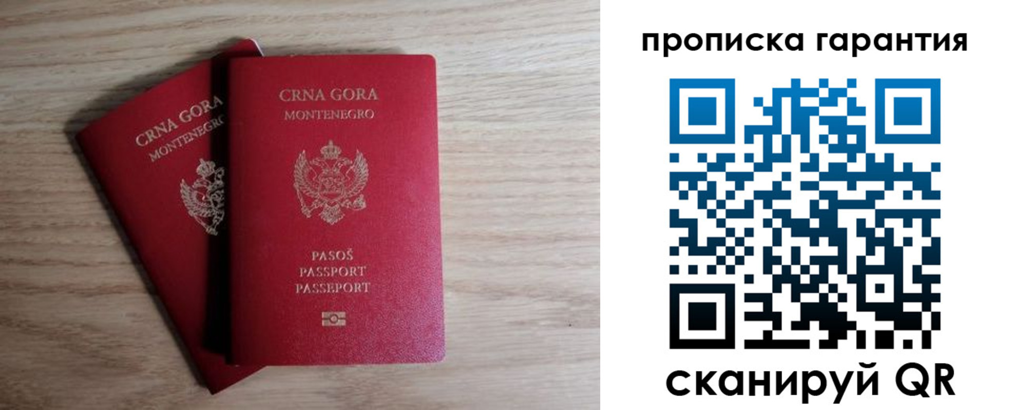прописка для кредита в Морозовске