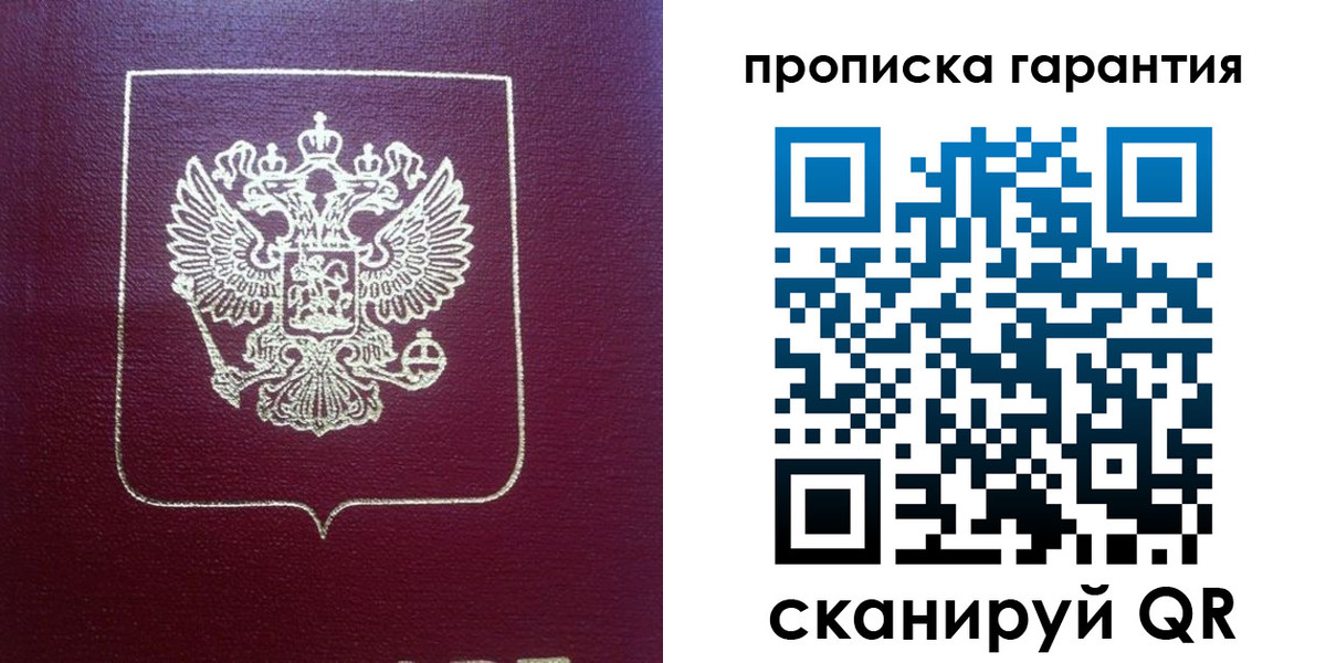 регистрация для школы в Морозовске