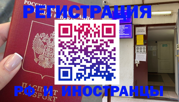 найти адрес прописки в Морозовске