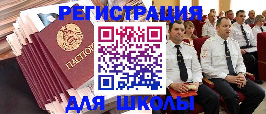 прописка гарантия в Морозовске